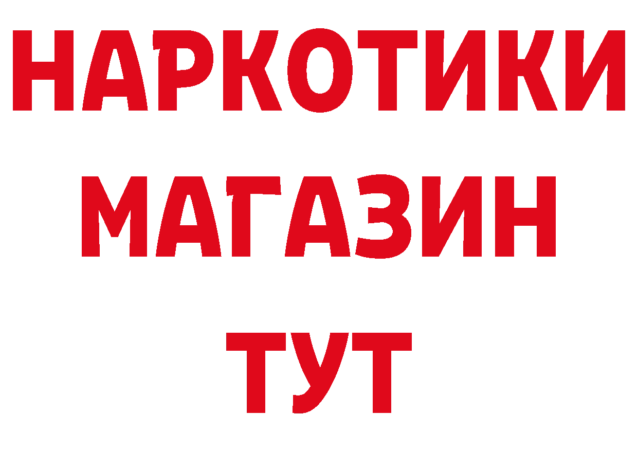 БУТИРАТ буратино ТОР это ОМГ ОМГ Богучар