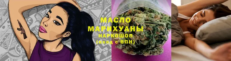 Дистиллят ТГК Wax  Богучар 